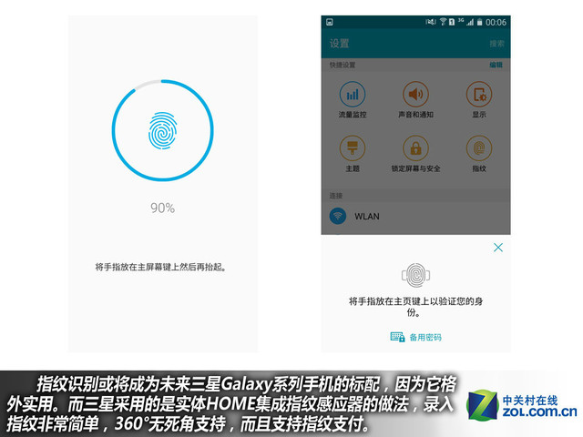 "不玩不快"最強音 三星全新A9購機手冊