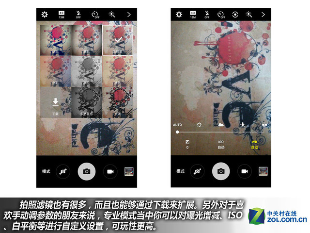 "不玩不快"最強音 三星全新A9購機手冊