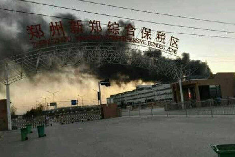 富士康工廠起火 富士康工廠