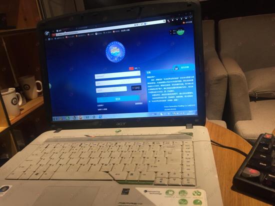 沈阿姨正在登陸網(wǎng)絡(luò)黃金的操作網(wǎng)站