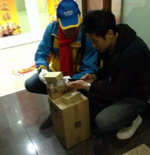 春節(jié)洋快遞上崗 蘇寧易購(gòu) 春節(jié)快遞放假時(shí)間 春節(jié)快遞什么時(shí)候停運(yùn) 春節(jié)快遞放假