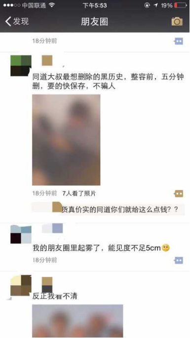 紅包照片 微信紅包照片