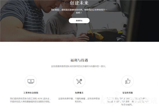 Oculus中文官網上線  中文名叫“傲庫路思”什么鬼！