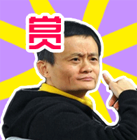 天貓 淘寶 阿里巴巴 電商