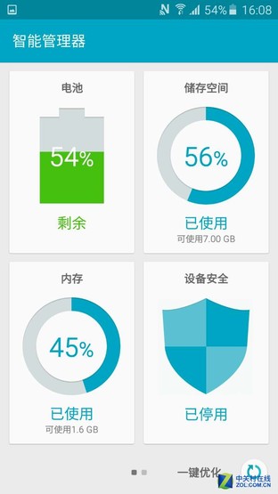 3300mAh大電池 全新Galaxy A7續(xù)航體驗(yàn) 