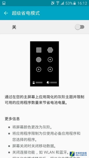 3300mAh大電池 全新Galaxy A7續(xù)航體驗(yàn) 