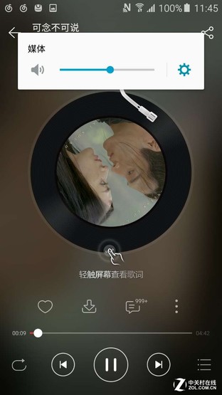 3300mAh大電池 全新Galaxy A7續(xù)航體驗(yàn) 