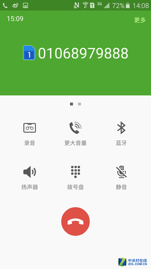 3300mAh大電池 全新Galaxy A7續(xù)航體驗(yàn) 