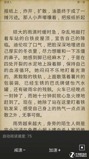 3300mAh大電池 全新Galaxy A7續(xù)航體驗(yàn)（不發(fā)） 