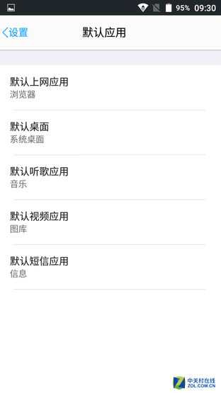 5000毫安時電池續航3天 藍魔M7全面評測 