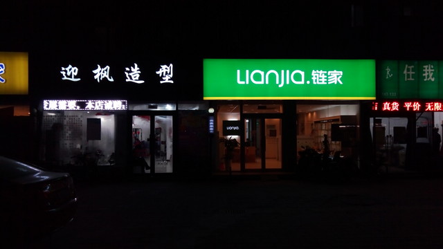 5000毫安時電池續航3天 藍魔M7全面評測 