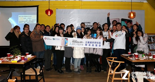 不完不快 三星蓋樂世社區(qū)網(wǎng)友轟趴會舉辦