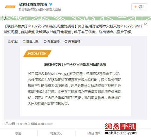 全網(wǎng)通紅米note3變磚