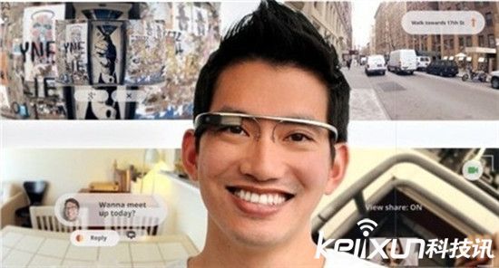 谷歌眼鏡只針對企業(yè)用戶  普通用戶可能無福消受了