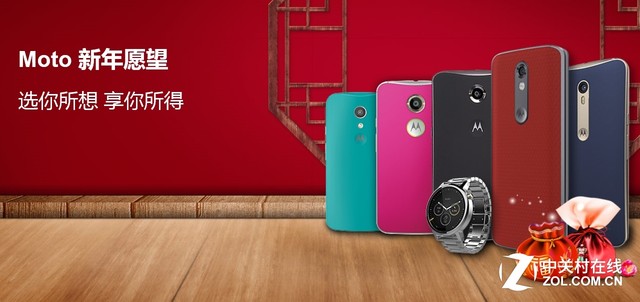 新年換新機(jī) 看廠商都有哪些優(yōu)惠活動(dòng)