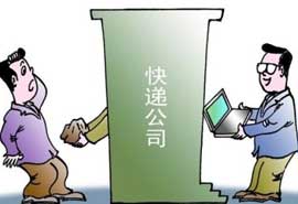 快遞員工監(jiān)守自盜