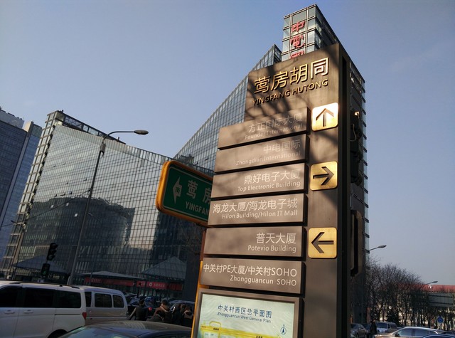 智慧雙攝發威 奇酷手機極客版影像體驗