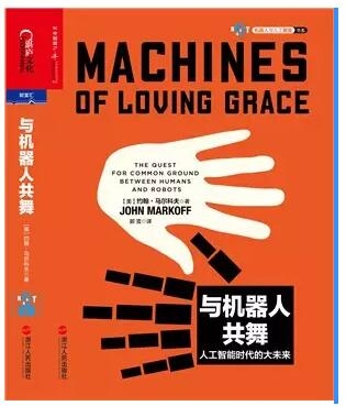 “硅谷獨(dú)家大王”馬爾科夫：硅谷還是創(chuàng)新圣地嗎？