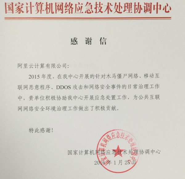 淘寶就“千萬賬戶信息被盜”發(fā)聲明，還原事件真相