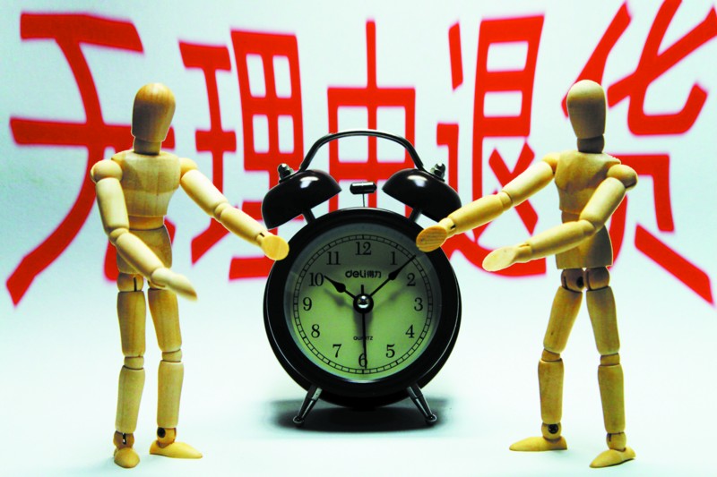 國(guó)家工商總局網(wǎng)站 網(wǎng)購(gòu)7天無(wú)理由退貨