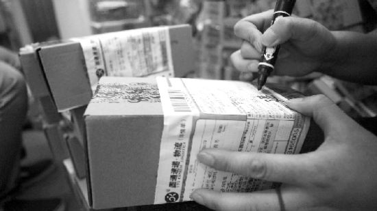 網(wǎng)購7天理由退貨 網(wǎng)購?fù)素? style=