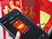 微信發布春節紅包數據：超5億人參與 90后是主力