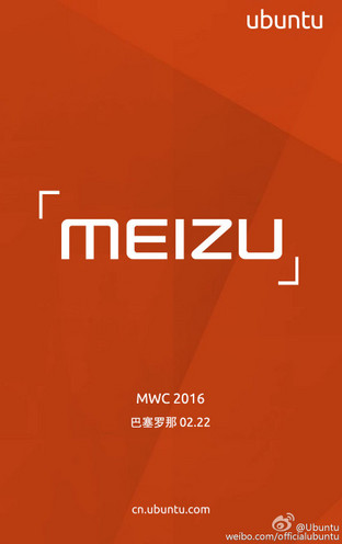 2.14魅族表白 確認牽手Ubuntu或推新機