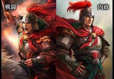 盜版下架三國志13國行簡體中文版送審