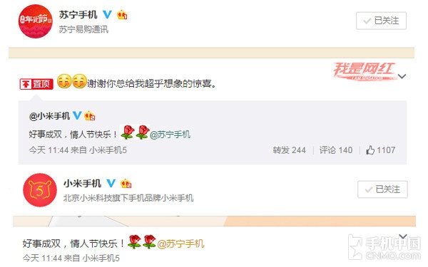 小米5發布時間 小米5發布會 小米5什么時候上市 小米5手機