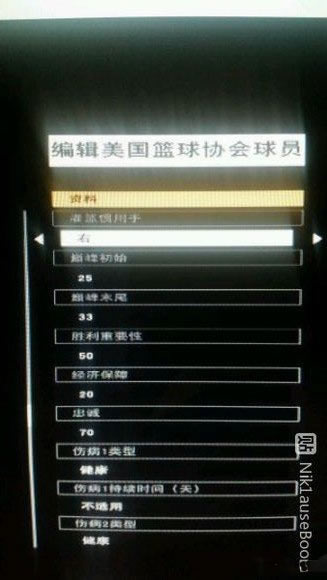 NBA 2K16球員隱藏?cái)?shù)值分析/培養(yǎng)心得