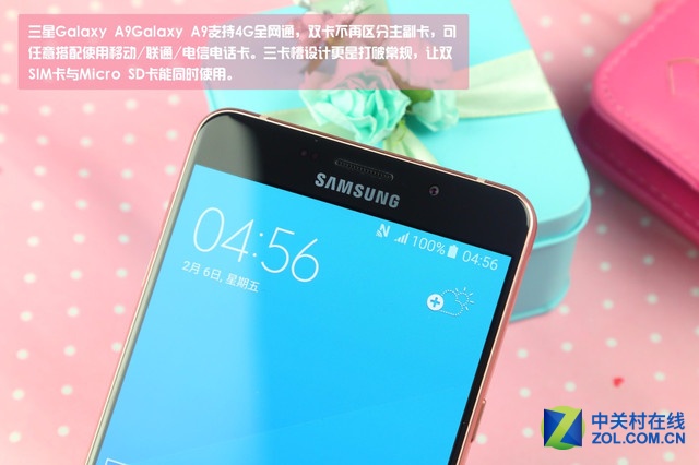突破性外觀設計 粉色三星Galaxy A9圖賞