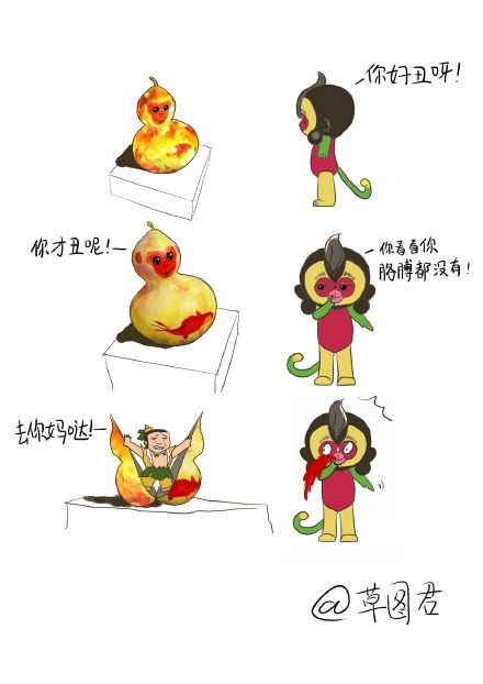 網友吐血 臺灣燈會又現神物:碉堡了