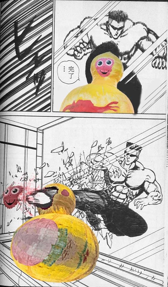 網友吐血 臺灣燈會又現神物:碉堡了