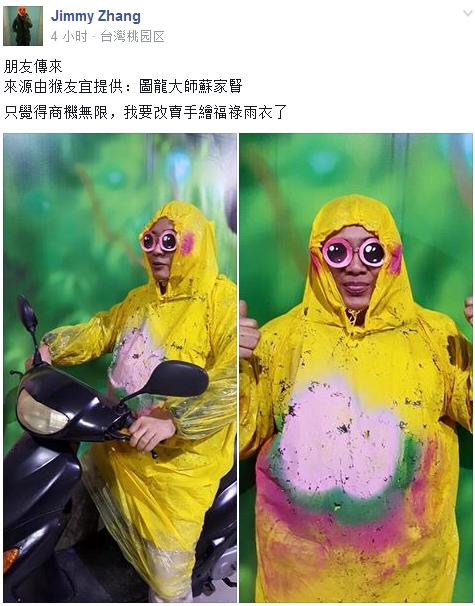 網友吐血 臺灣燈會又現神物:碉堡了