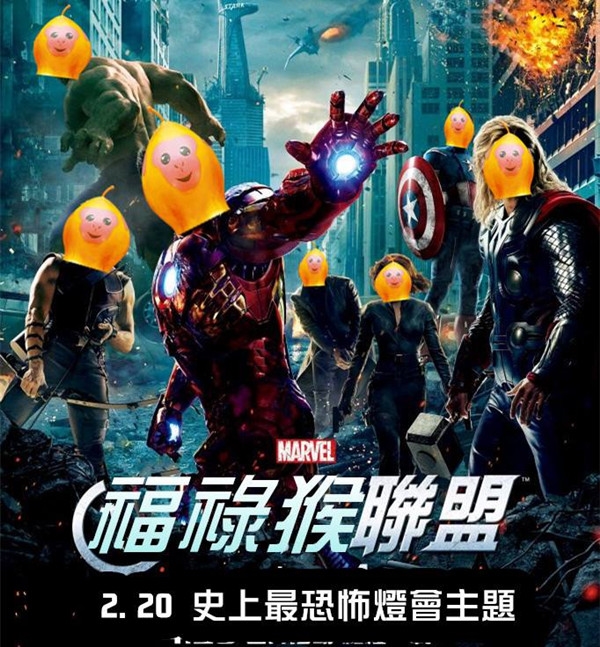 網友吐血 臺灣燈會又現神物:碉堡了