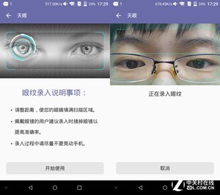 AXON天機MAX評測(待整理)