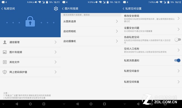 AXON天機MAX評測(待整理)