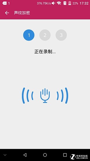 AXON天機MAX評測(待整理)