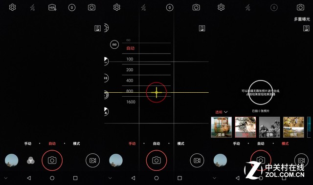 AXON天機MAX評測(待整理)