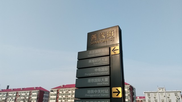 AXON天機MAX評測(待整理)