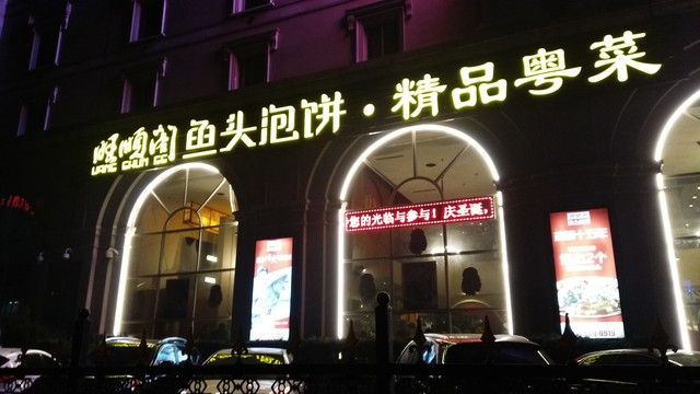 AXON天機MAX評測(待整理)