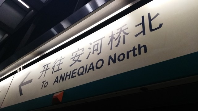 AXON天機MAX評測(待整理)