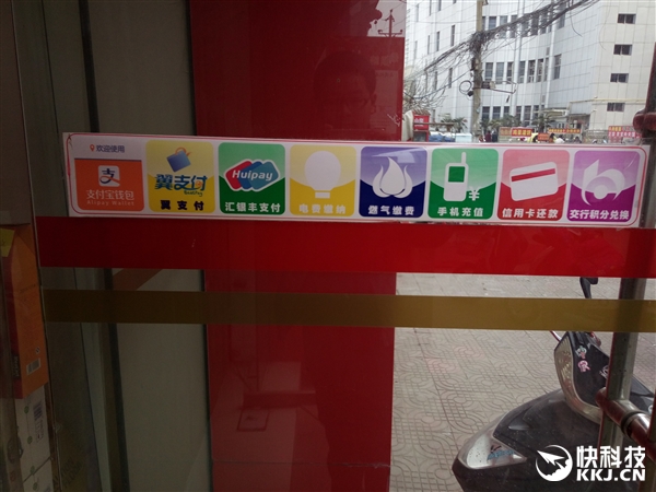 Apple Pay門店難找 我用支付寶手表拉了把轟