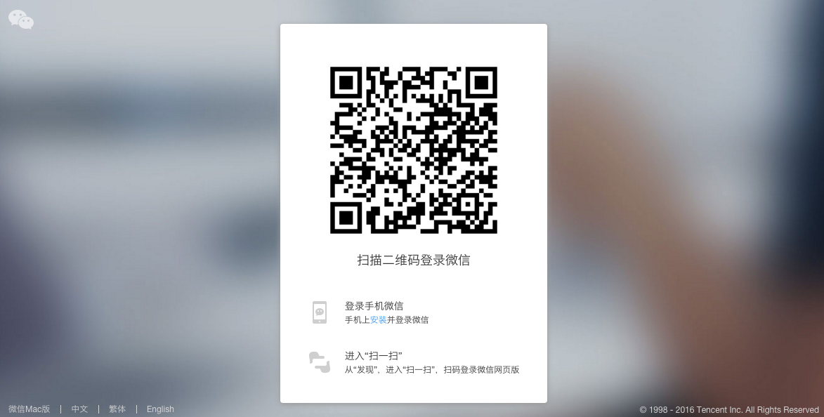 密碼安全 上網安全