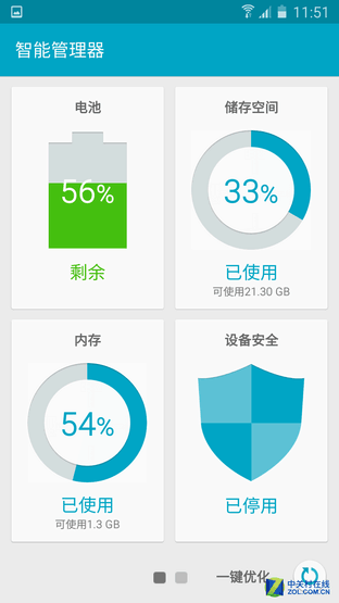 4000mAh電池 三星Galaxy A9續(xù)航有多長？ 