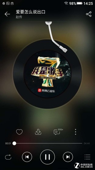 5020mAh+雙充電 金立M5 Plus續航測試