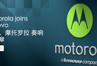 Motorola將更名為Moto ,Logo將保留