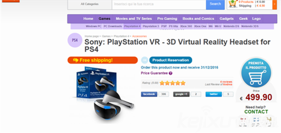 索尼3月15日將召開發布會:PS VR將成重頭戲