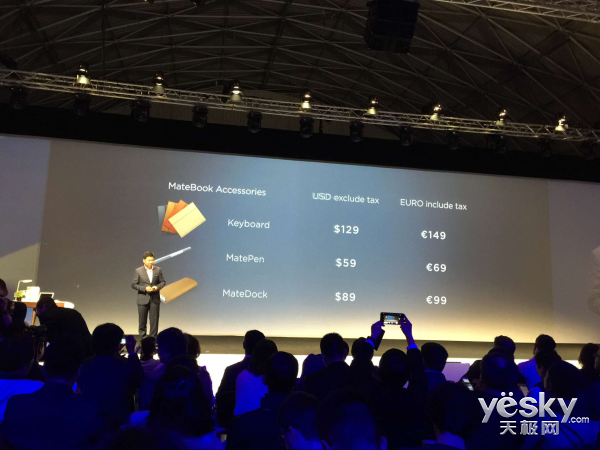 華為MateBook售價(jià)詳解 最少得花費(fèi)近7000元