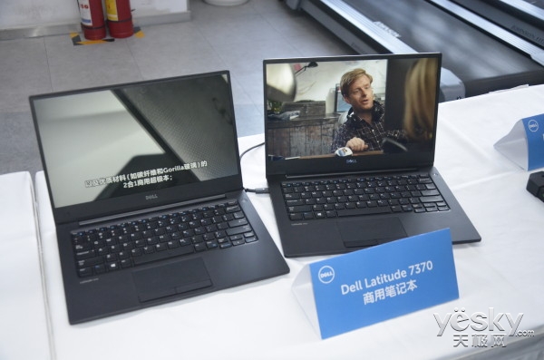 14毫米至尊輕薄 戴爾Latitude 7370簡評!
